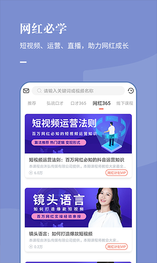 截图4